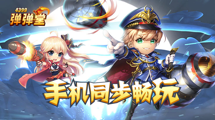 樊振东赛后纸袋装球拍