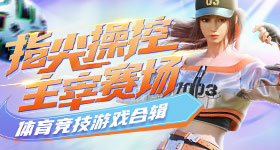 女人被牛进入超频版