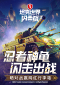 轻点灬公大JI巴又大又小说宇宙版