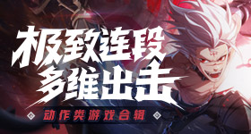 浪姐制造悬念