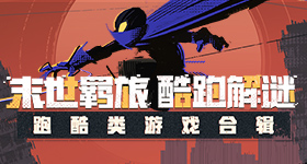 总书记引领科技强国建设