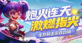 害羞